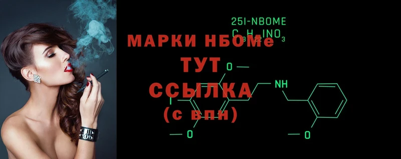 МЕГА как войти  Азов  Марки N-bome 1,5мг 